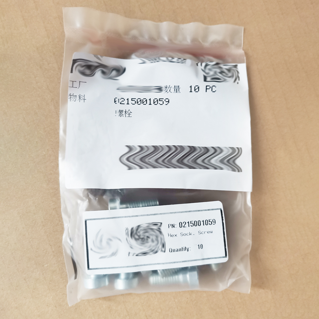 0215001059 Hexagon Socket Head Cap Screw For Dynapac Paver Spare Parts