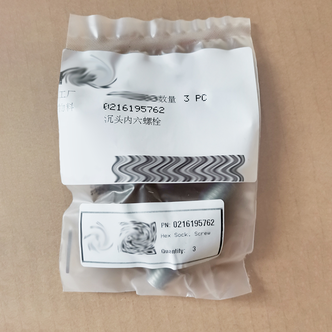 0216195762 Hex Socket Screw for Dynapac Paver Spare Parts