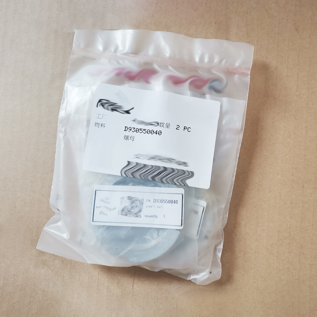 D930550040 Shaft Nut for Dynapac Paver Spare Parts