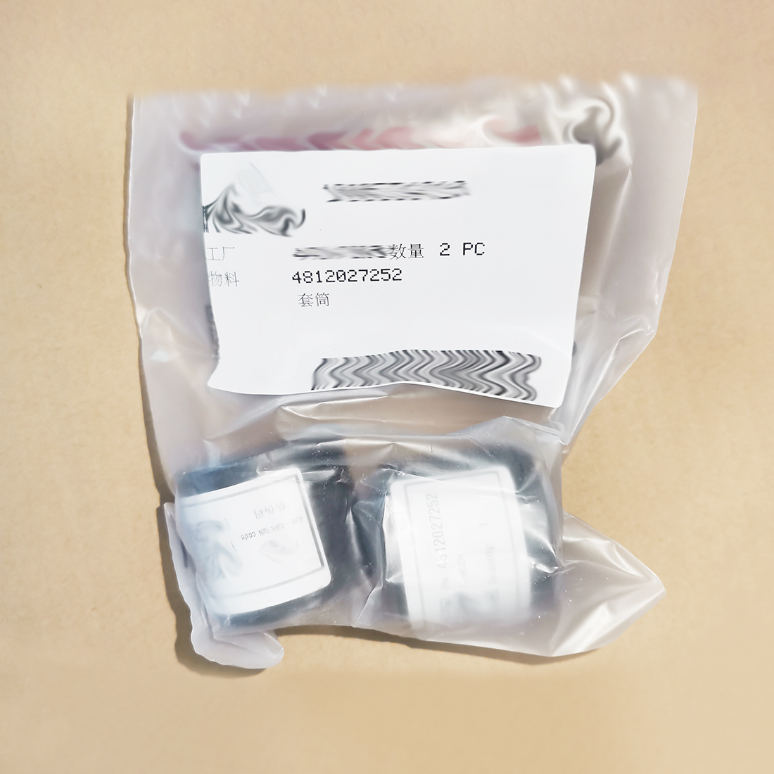 4812027252 Spacer Ring for Dynapac Spare Parts
