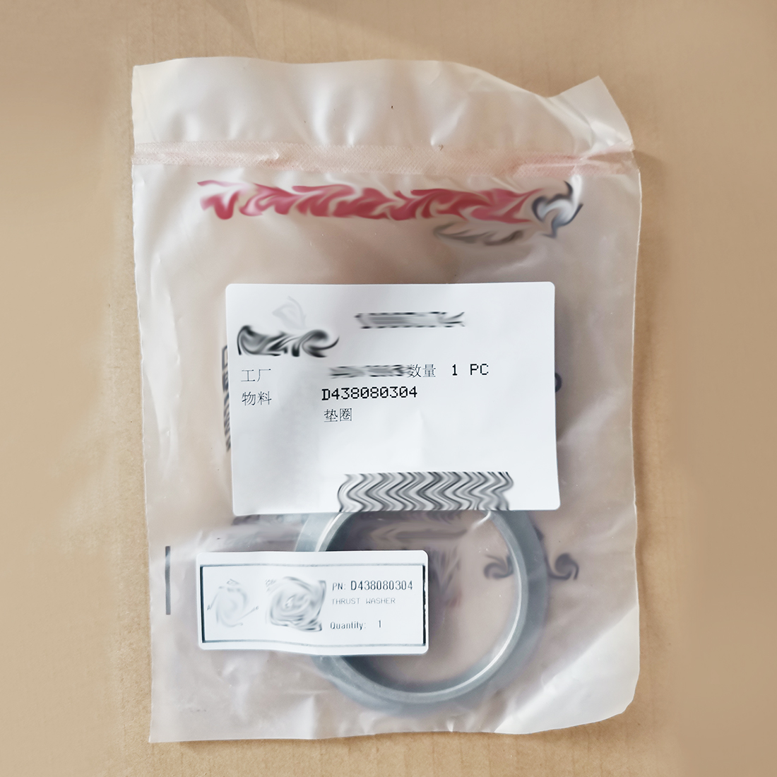 D438080304 Thrust Washer for Dynapac Paver Spare Parts