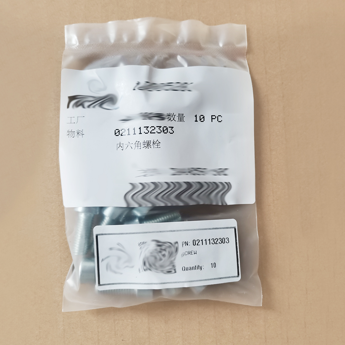 0211132303 Hex Socket Screw for Dynapac Spare Parts