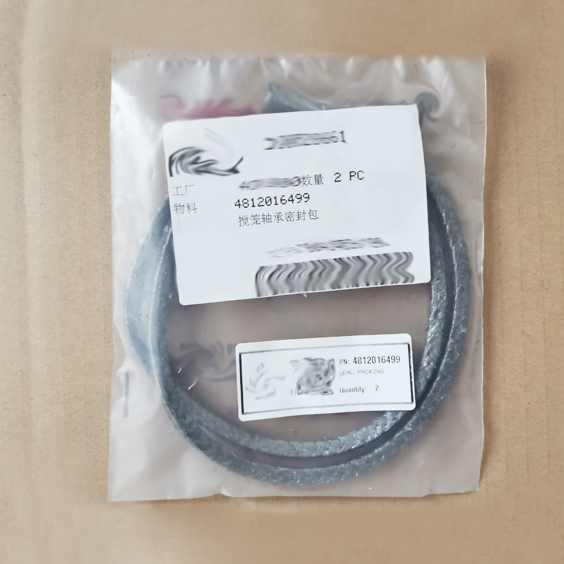 4812016499 Seal Packing for Dynapac Spare Parts