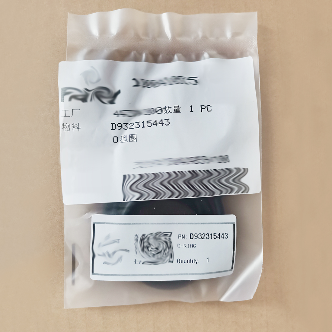 D932315443 O-Ring for Dynapac Paver Spare Parts