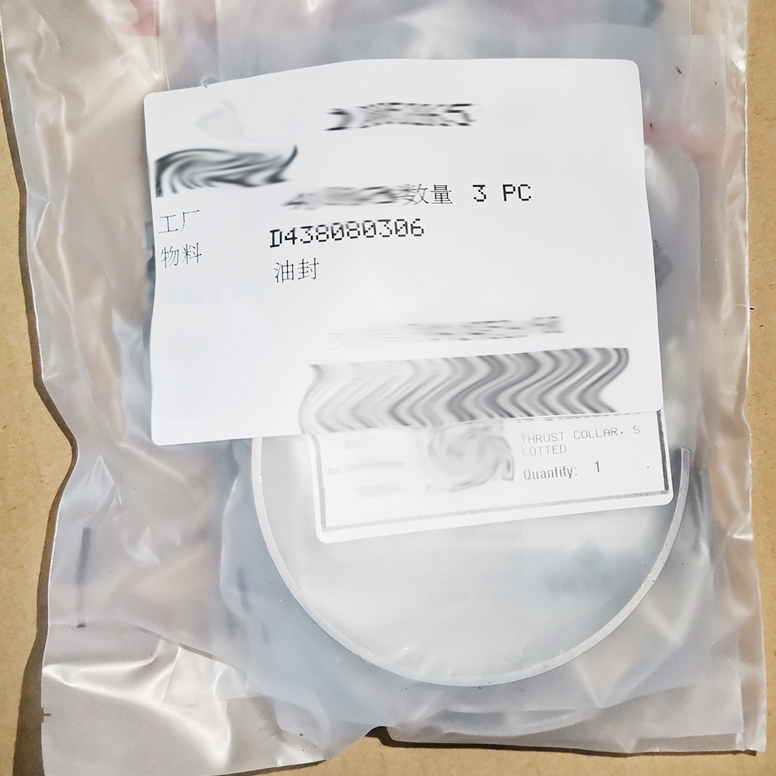 D438080306 Pressure Ring for Dynapac Paving Machine